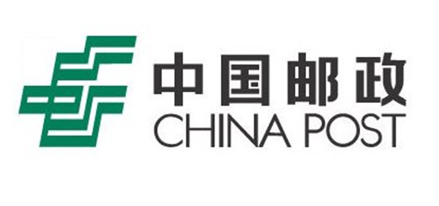 中國(guó)郵政